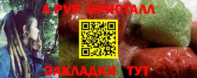 гашик Усть-Илимск