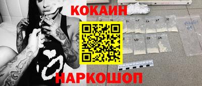 гашик Усть-Илимск