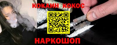 индика Уссурийск