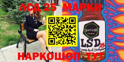 гашик Усть-Илимск
