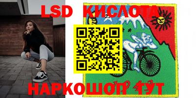 индика Уссурийск