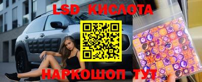 гашик Усть-Илимск