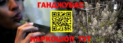 гашик Усть-Илимск