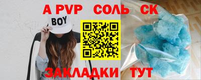 кокаин колумбия Усть-Джегута