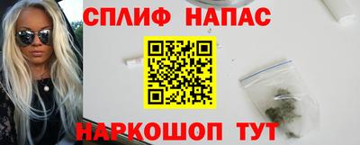 гашик Усть-Илимск