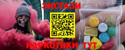 индика Уссурийск