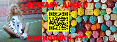 индика Уссурийск
