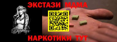 кокаин колумбия Усть-Джегута