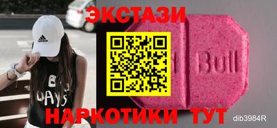 индика Уссурийск