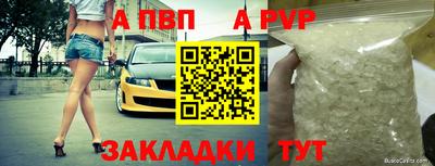 индика Уссурийск