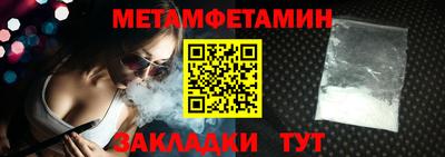 гашик Усть-Илимск