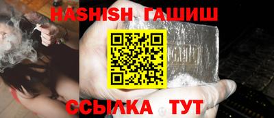 индика Уссурийск