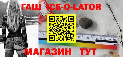 индика Уссурийск