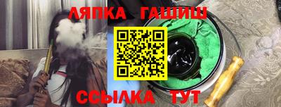 индика Уссурийск