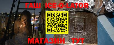 индика Уссурийск