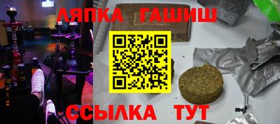 гашик Усть-Илимск