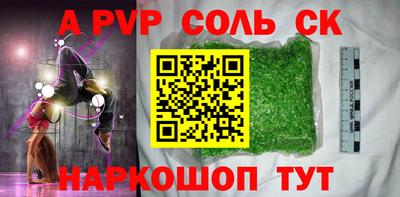 гашик Усть-Илимск