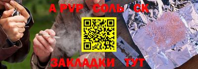 индика Уссурийск