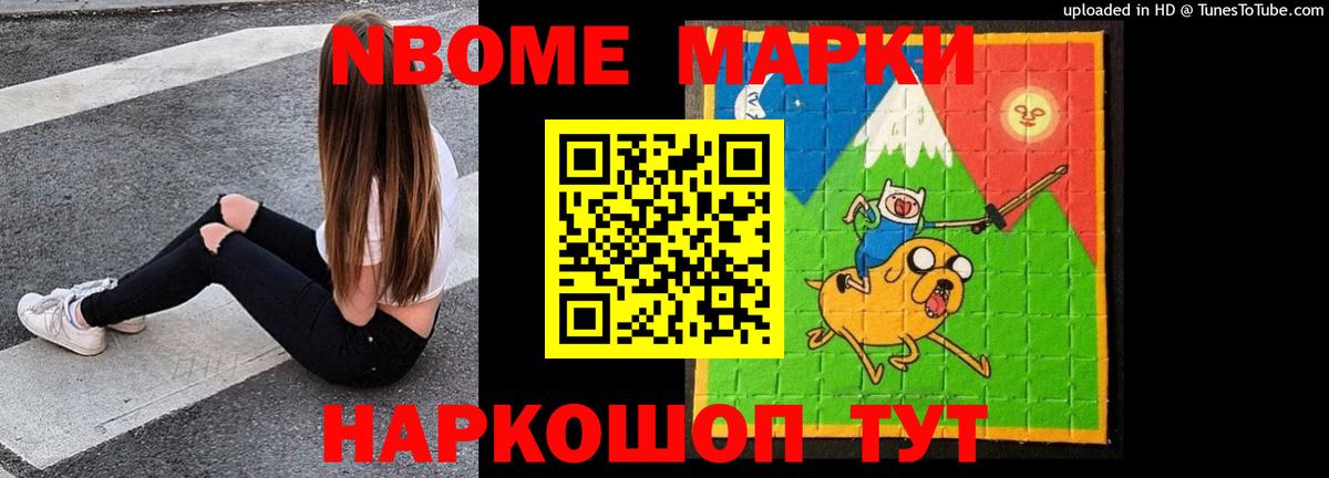Alpha-PVP СК   Лсд 25  АМФЕТАМИН кристаллы  ГАШИШ  МЕФ   Чернушка  Канабис  Вход с VPN 