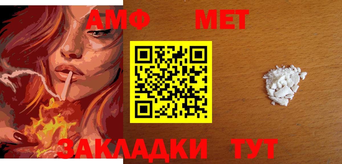 A PVP Чернушка