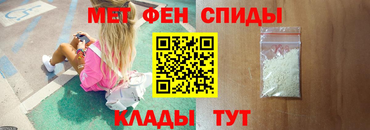 Первитин винт Чернушка