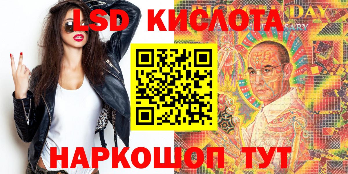 Чернушка  Наркотические марки  Вход с VPN  Наркотические марки 1,5мг 