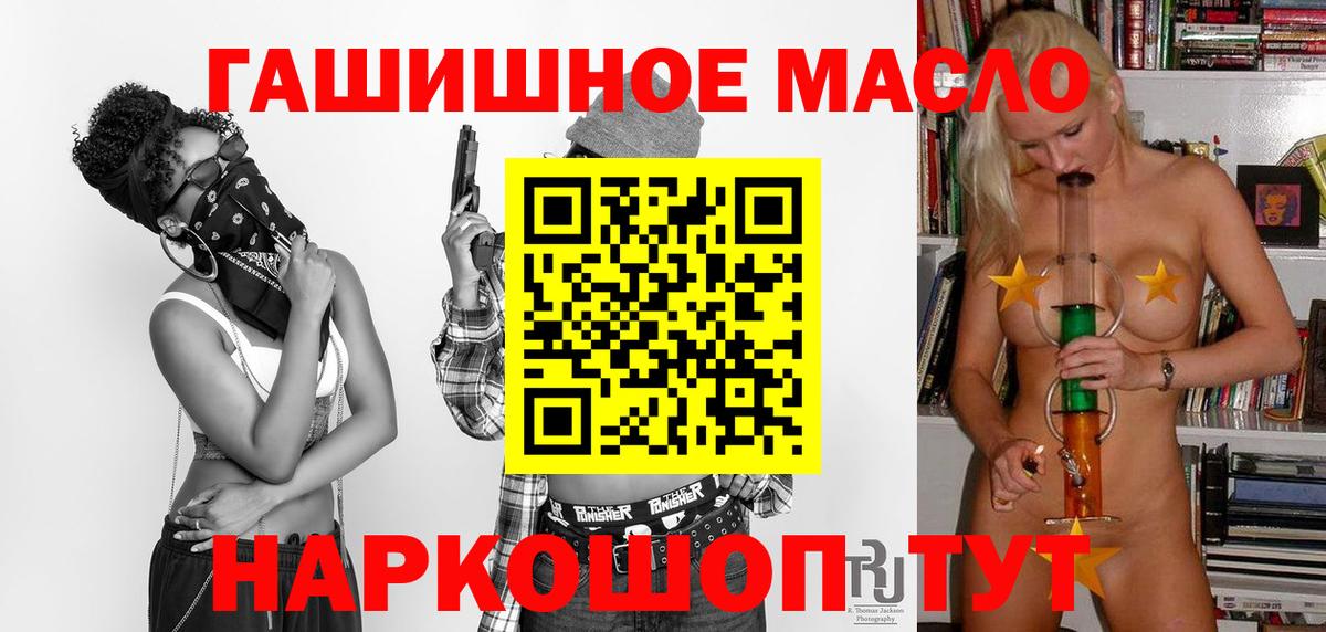 Чернушка  Дистиллят ТГК вейп с тгк  Вход с VPN 