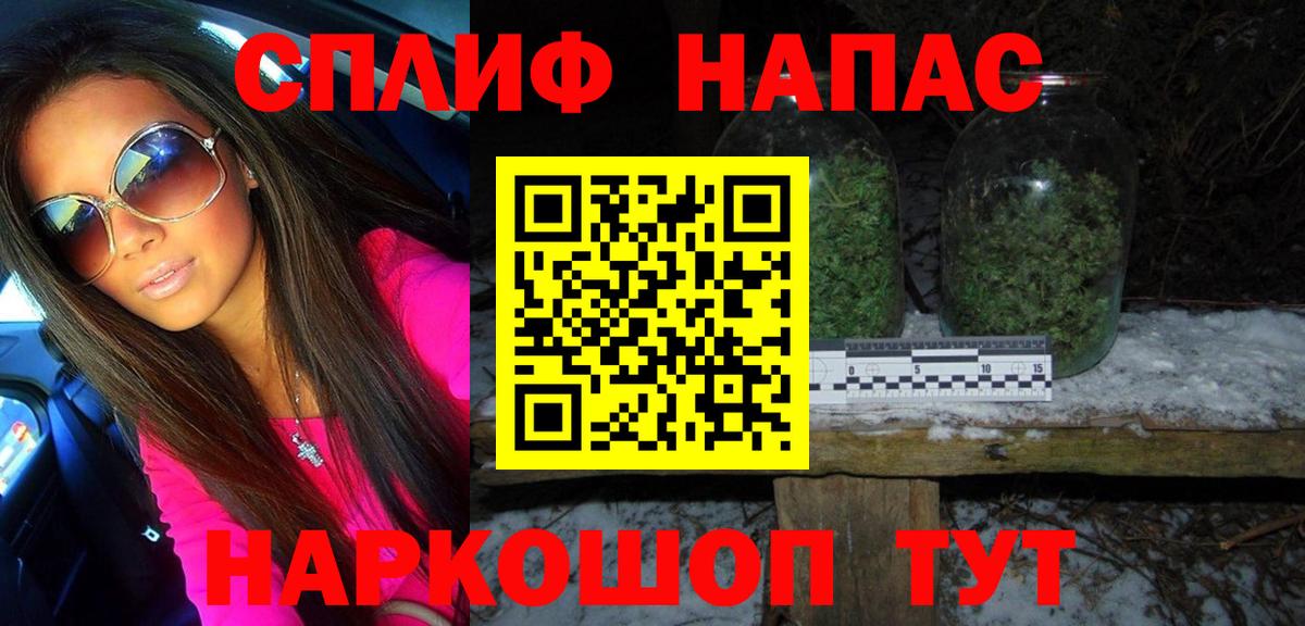 Каннабис марихуана  Бошки марихуана планчик  МАРИХУАНА THC 21%  Вход с VPN  Чернушка 