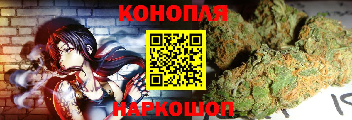 Марихуана Bruce Banner Чернушка